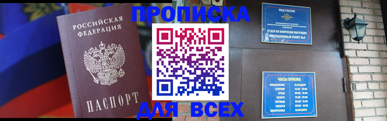 регистрация в Буйе